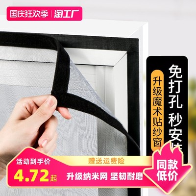 当前网购流行产品